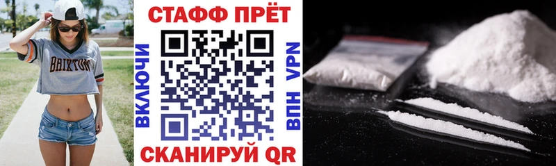Какие есть наркотики Гусь-Хрустальный Конопля  Кокаин  АМФ  Меф мяу мяу  ГАШИШ 