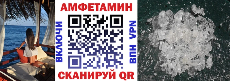 маркетплейс Telegram Гусь-Хрустальный Амфетамин Розовый