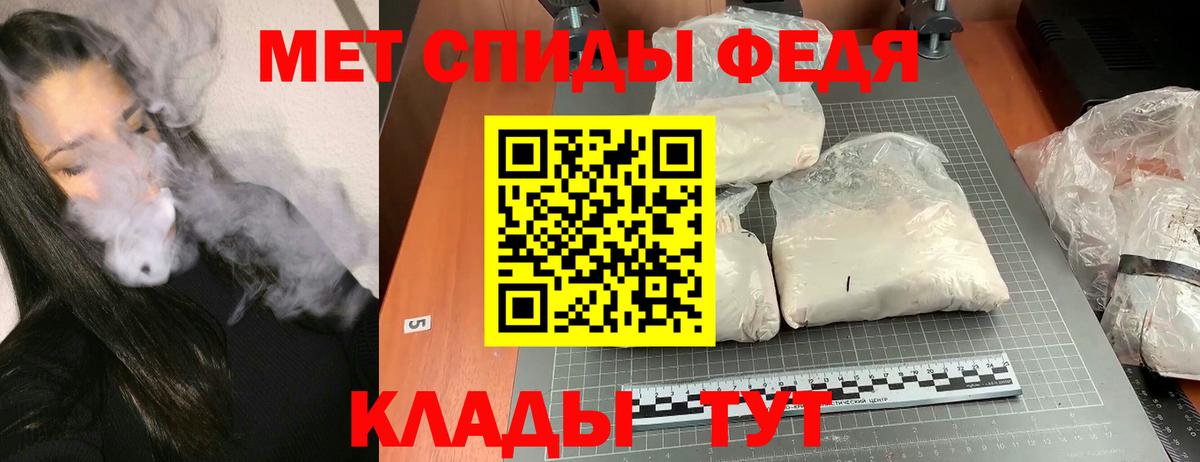 Amphetamine Premium Гусь-Хрустальный