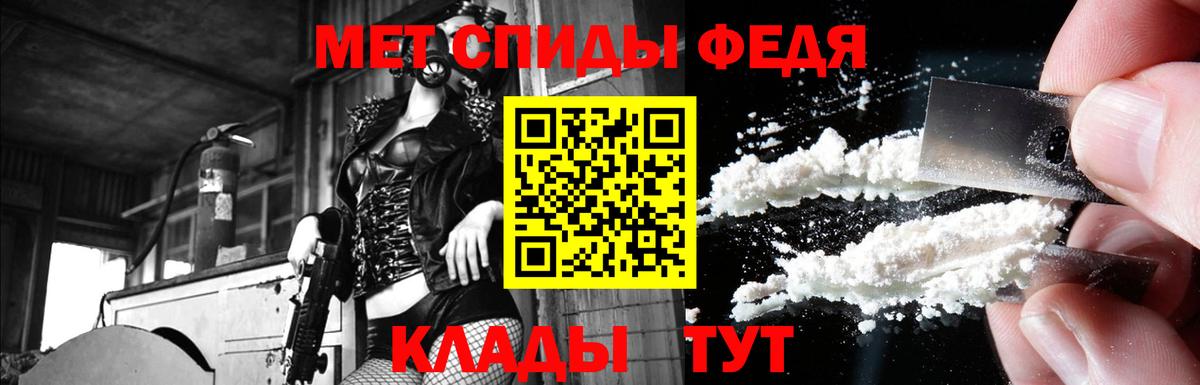 Гусь-Хрустальный  Amphetamine Розовый  Amphetamine  Вход с VPN 