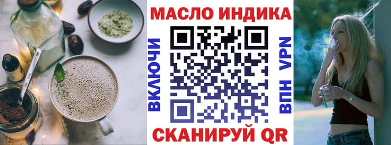 Canna-Cookies конопля  блэк спрут как зайти  Гусь-Хрустальный  наркотики 