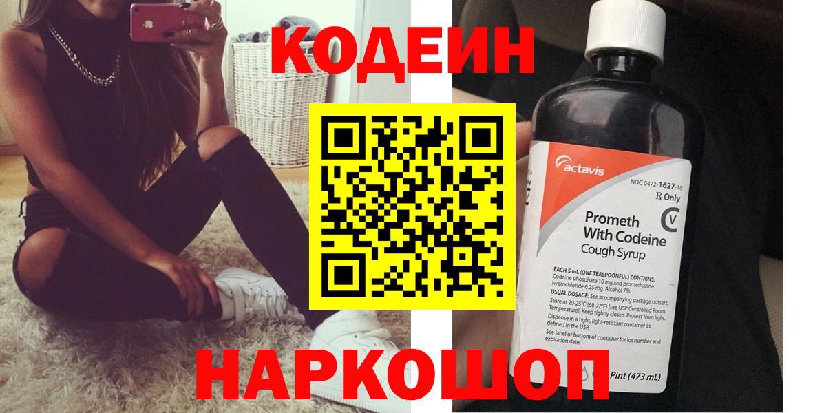 Alpha-PVP СК   Гашиш  Гусь-Хрустальный  COCAIN  Мефедрон   Канабис  Продажа наркотиков  Вход с VPN 