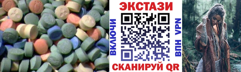 Экстази DUBAI  Гусь-Хрустальный 
