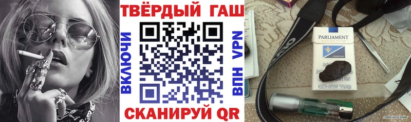 ГАШ hashish  Гусь-Хрустальный 