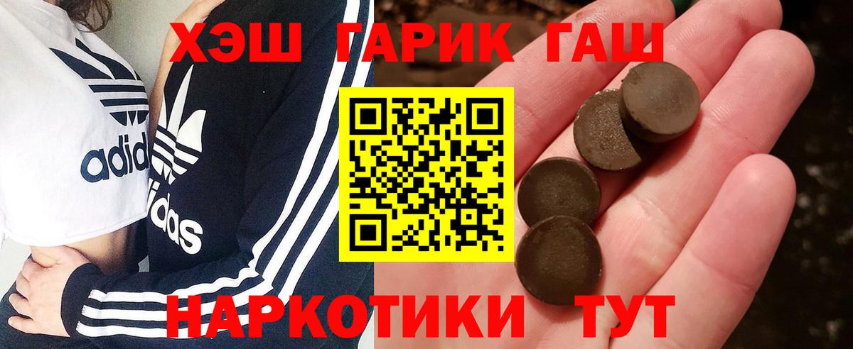 Канабис Гусь-Хрустальный
