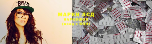 трава Алексеевка