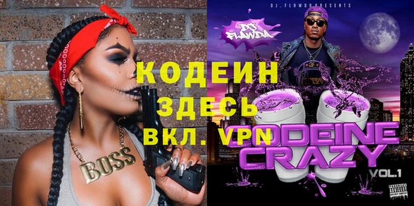 трава Алексеевка