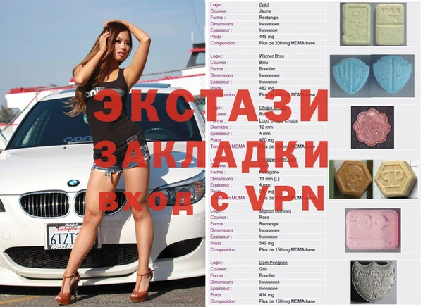 мескалин Саяногорск