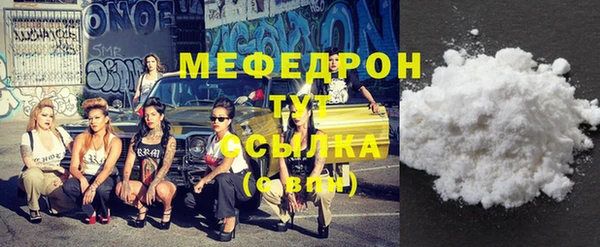 мяу мяу кристалл Сатка