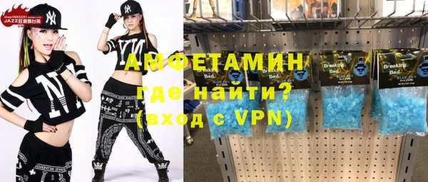 трава Алексеевка