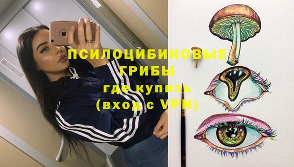 трава Алексеевка