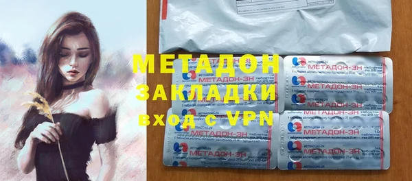 мескалин Саяногорск