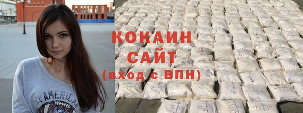 мяу мяу кристалл Сатка