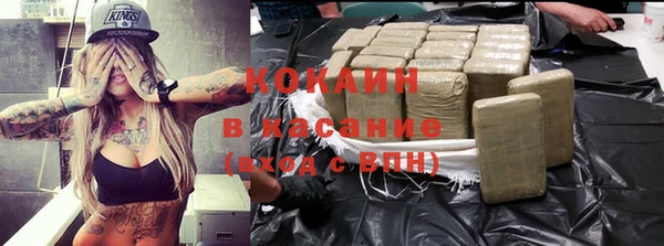 каннабис Абдулино