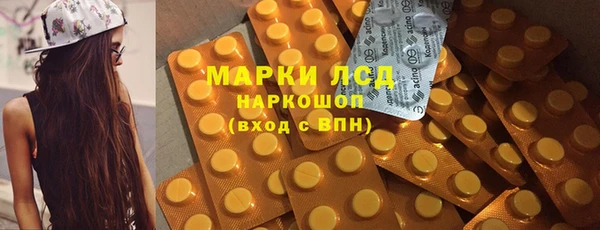 каннабис Сафоново