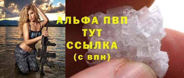 трава Алексеевка