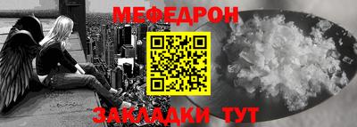 МДМА Кумертау