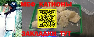 mdma Кунгур