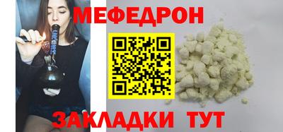 МДМА Кумертау
