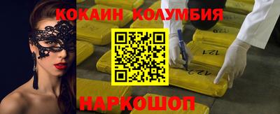 МДМА Кумертау