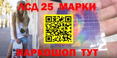 МДМА Кумертау