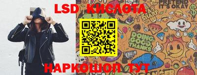 МДМА Кумертау