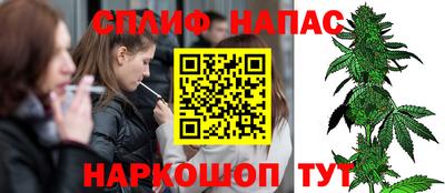 альфа пвп VHQ Анжеро-Судженск