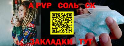 МДМА Кумертау