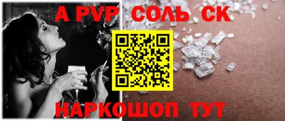 mdma Кунгур