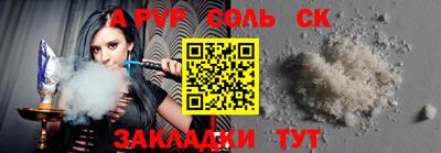 гашик Кулебаки