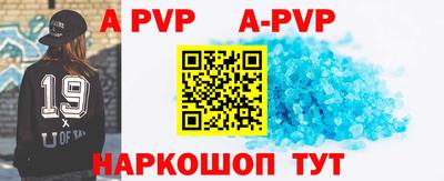 МДМА Кумертау