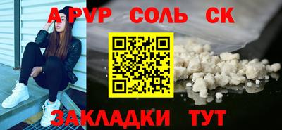 гашик Кулебаки
