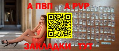 МДМА Кумертау