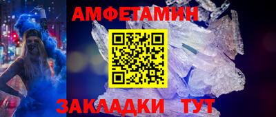 МДМА Кумертау