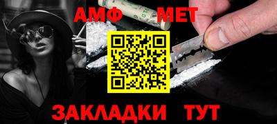 МДМА Кумертау