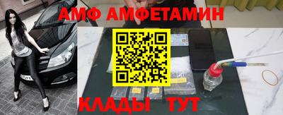 спиды Анапа