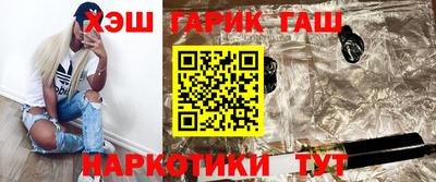 гашик Кулебаки