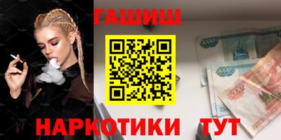 крисы Лесосибирск