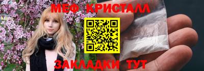 гашик Кулебаки