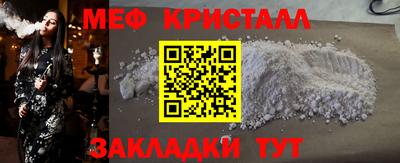 МДМА Кумертау