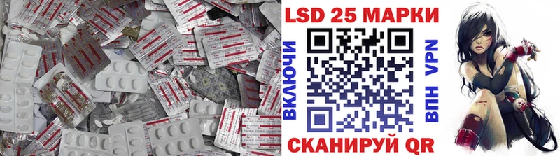 Лсд 25 экстази кислота  что такое   Гусь-Хрустальный 