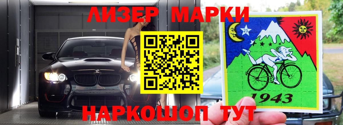 Лсд 25 экстази кислота Гусь-Хрустальный