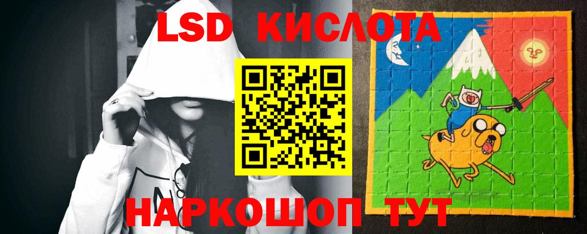 LSD-25 экстази кислота  Вход с VPN  Гусь-Хрустальный  Лсд 25 экстази кислота 