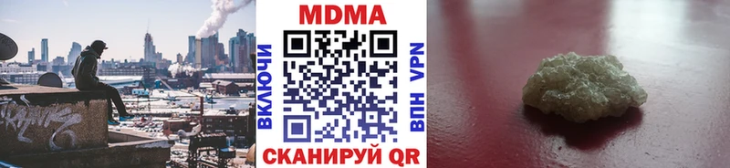 MDMA crystal  omg ссылки  Гусь-Хрустальный 