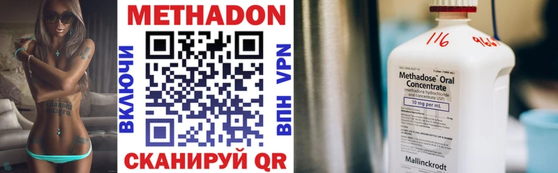 MEGA вход  Гусь-Хрустальный  сайты даркнета формула  МЕТАДОН methadone 