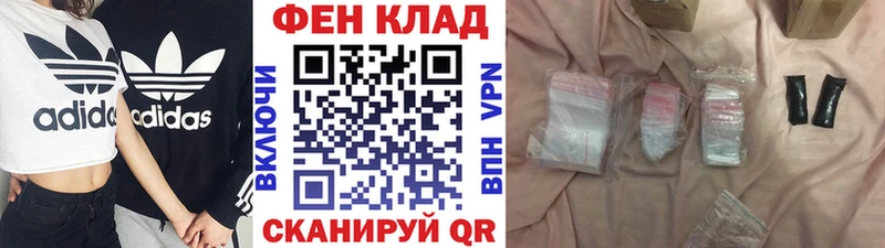 Метамфетамин винт  Гусь-Хрустальный 