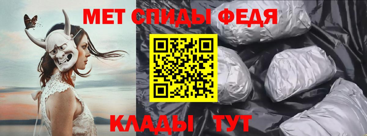 Первитин винт Гусь-Хрустальный