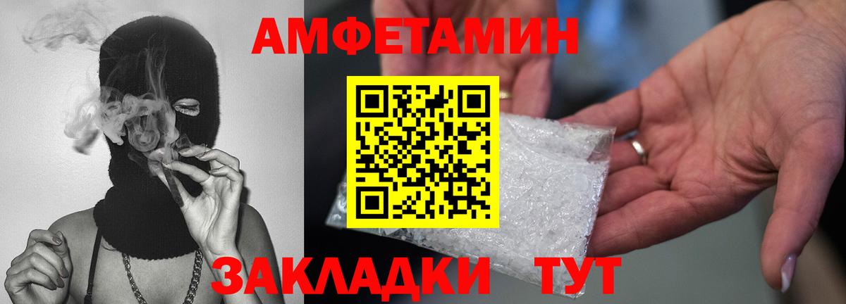 Метамфетамин Methamphetamine  Вход с VPN  Гусь-Хрустальный 