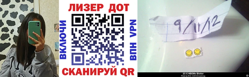 Марки N-bome 1,8мг  Гусь-Хрустальный 